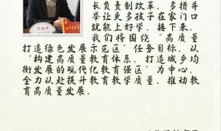 广州市教师继续教育网